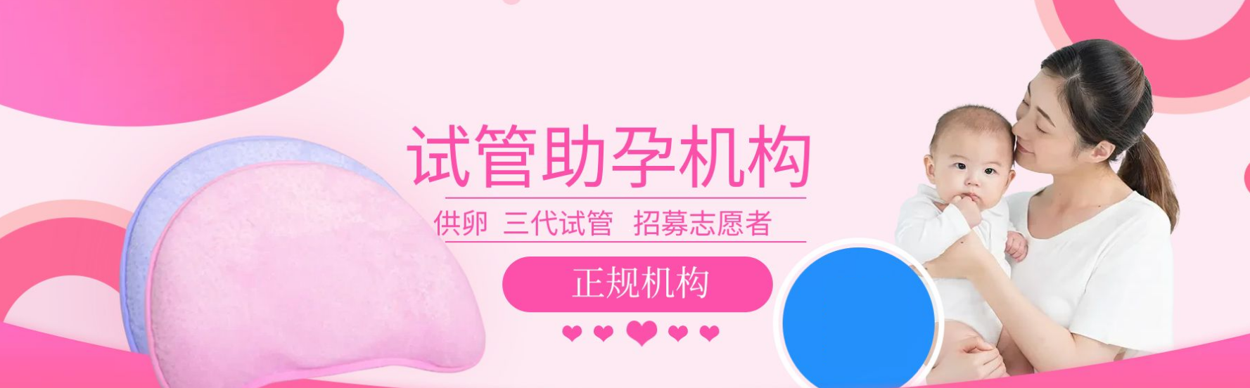 成都祁煜试管轮播展示图1